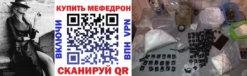 Купить наркотики сайты Олёкминск Каннабис Псилоцибиновые грибы КОКАИН ГАШ Меф мяу мяу Alpha PVP
