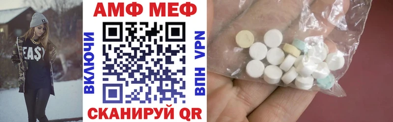 где купить наркоту  Олёкминск  Amphetamine Розовый 