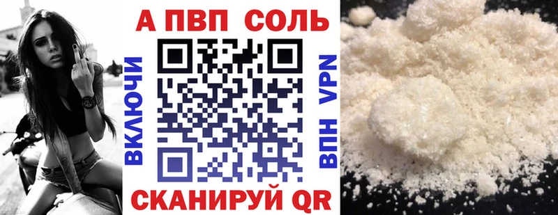 Alfa_PVP мука Олёкминск