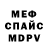 Метадон мёд Georgy Parastaev_Msk