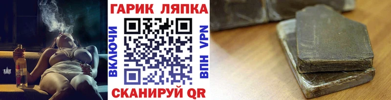купить закладку  Олёкминск  kraken как войти  ГАШ хэш 