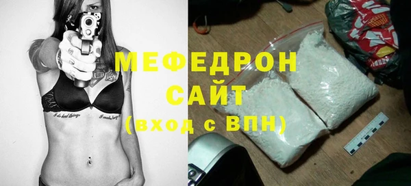 прущие грибы Балабаново