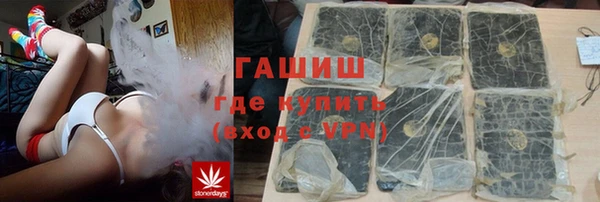 ГАЛЛЮЦИНОГЕННЫЕ ГРИБЫ Балахна