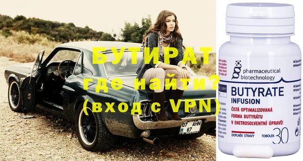 MDMA Баксан