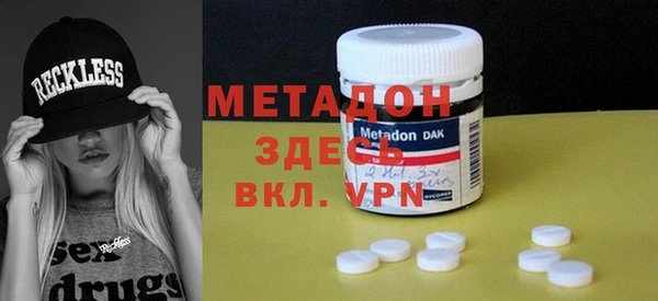 MDMA Баксан