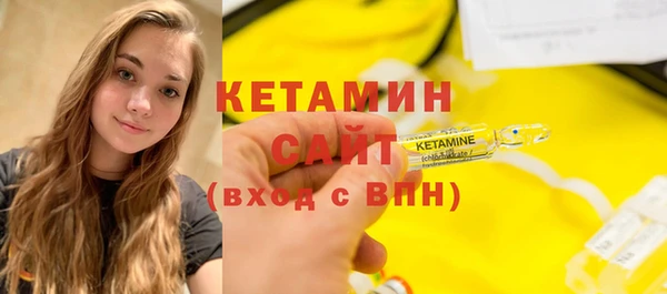 COCAINE Новозыбков