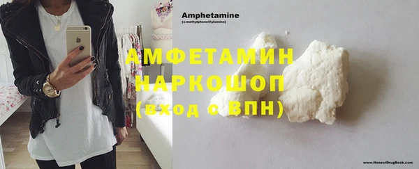 стаф Армянск