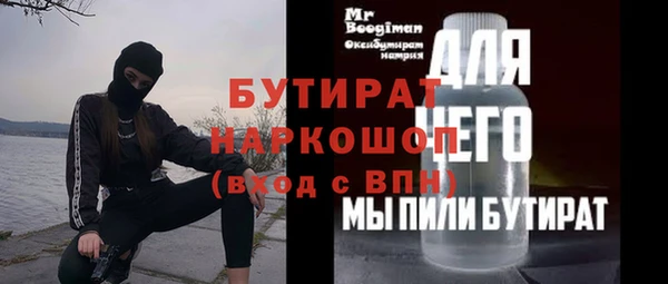 прущие грибы Балабаново