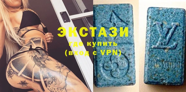 MDMA Баксан