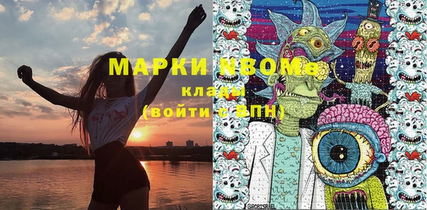 MDMA Баксан