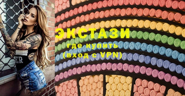MDMA Баксан
