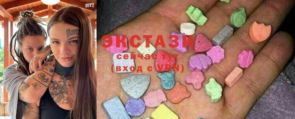 ГАЛЛЮЦИНОГЕННЫЕ ГРИБЫ Балахна