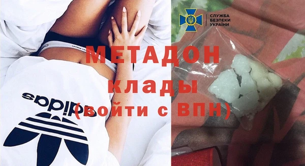 MDMA Баксан