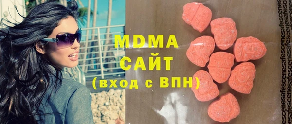 марихуана Новодвинск