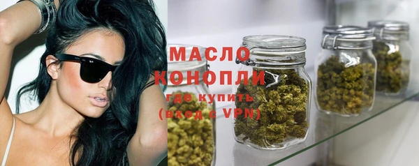 ГАЛЛЮЦИНОГЕННЫЕ ГРИБЫ Балахна
