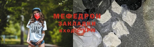 ГАЛЛЮЦИНОГЕННЫЕ ГРИБЫ Балахна