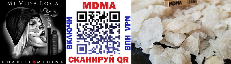 где купить наркоту  Олёкминск  МДМА кристаллы 