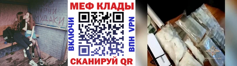 кракен рабочий сайт Олёкминск МЕФ mephedrone