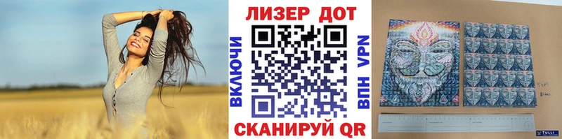 Марки N-bome 1,8мг  Олёкминск 