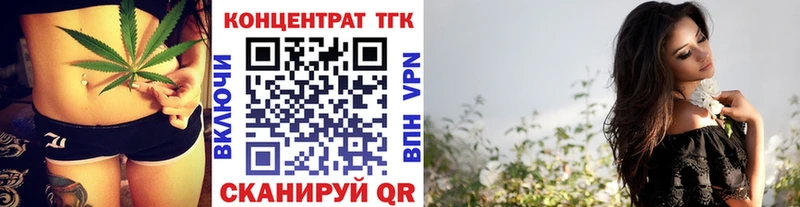 Дистиллят ТГК жижа  Олёкминск 